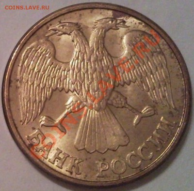 1р 1992г раскол ..смещение. - 1 руб 1992_2.2