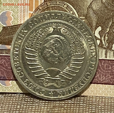 1 рубль 1991 год Л До 04.12.24 г В 22-00МСК - FullSizeRender - 2024-11-29T140551.543