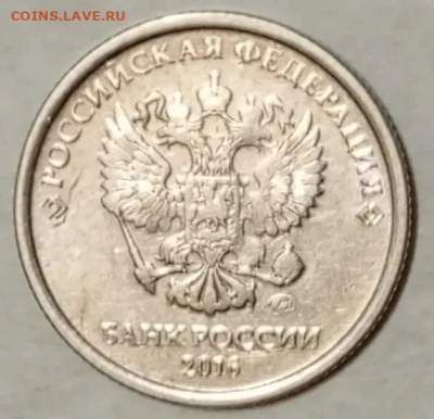 1 рубль 2016 г. - изображение_2024-11-29_180921905