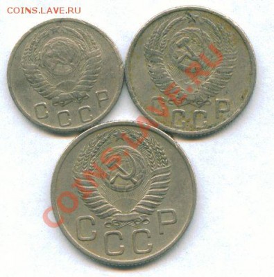10,15,20 копеек 1954 г. 02.02.2012 г. - scan 2