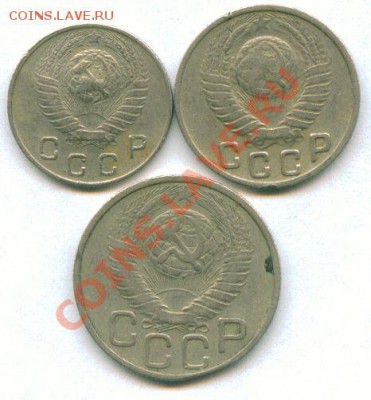 10,15,20 копеек 1948 г. 02.02.2012 г. - scan 4