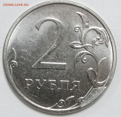 Монеты 2024 года (треп) - 1732882981787