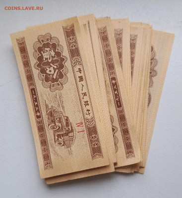 Китай 1 фень по фиксу. - 1732884693535