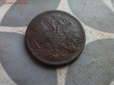 2 копейки 1864 ем до 02.12.2024 - 1864 (4)