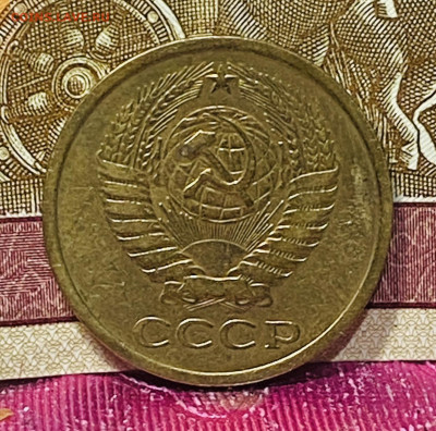 5 копеек 1974 г До 04.12.24 В 22-00 мск - FullSizeRender - 2024-11-29T174620.055