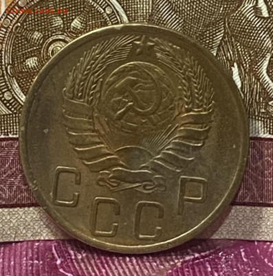 5 копеек 1946 год 04.12.24 В 22-00 мск - FullSizeRender - 2024-11-29T181330.548