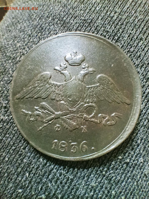 5коп 1836 ем фх до 1.12.24 22-00 - IMG20241129183950_01