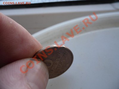 3 копейки 1990год - SAM_1555.JPG