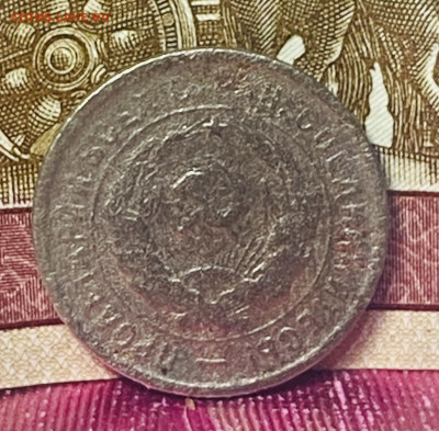 20 копеек 1933 год до  04.12.24 В 22-00 мск - FullSizeRender - 2024-11-29T185935.439