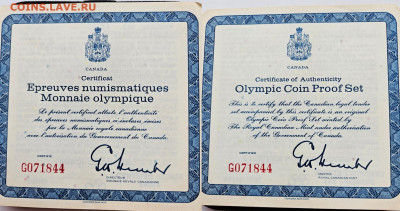 Набор 1974 Канада летняя Олимпиада в Монреале 1976г. - 6