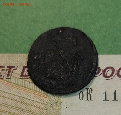 Денга 1784 КМ   до 22:00 по МСК 05.12.24 - 20241129_174444