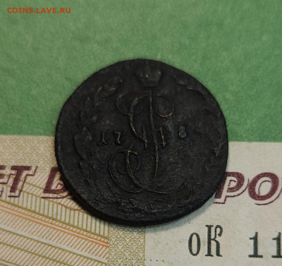 Денга 1784 КМ   до 22:00 по МСК 05.12.24 - 20241129_174429
