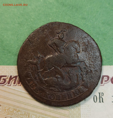 2 Копейки 1758   до 22:00 по МСК 05.12.24 - 20241129_175214