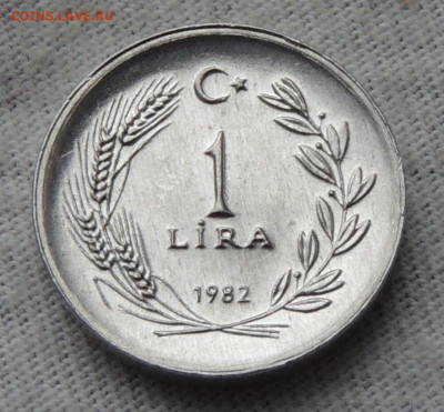 Турция 1 лира 1982 нечастая до 3.12.2024 - Турция 1 лира 82 .JPG