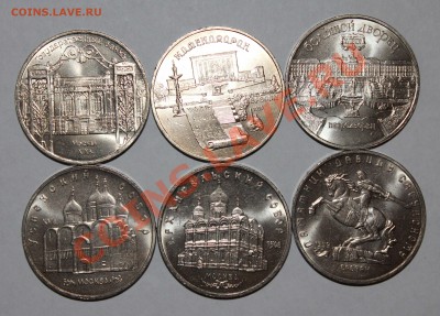 Юбилейные 5 руб–6 шт., 1990-91, 05.02.12 в 22-00 по Мск - 2
