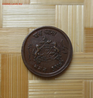 4 анны 1917 г. - P1060652.JPG