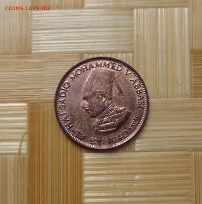 2 пайсы 1940 г. - P1060651.JPG