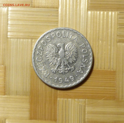 Польша, 1 злотый, 1949 г. - P1060570.JPG