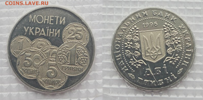 Украина 2 гривны 1996 Монеты Украины в запайке 05.12 до 22-0 - 2
