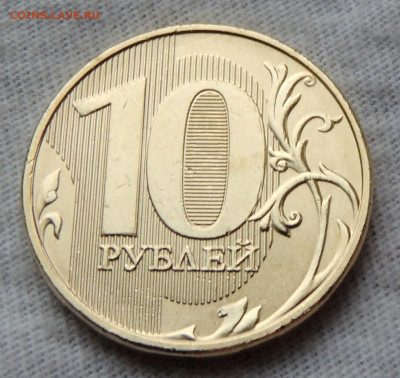 Монеты 2024 года (треп) - 10.2024 .JPG