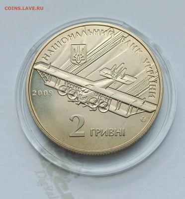 Украина.2009 2грн.Игорь Сикорский - Украина.2009   2грн.Игорь Сикорский 1