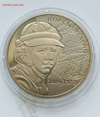 Украина.2009 2грн.Игорь Сикорский - Украина.2009   2грн.Игорь Сикорский 