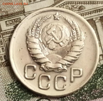 3 коп.1938 г.до 3.12.24. 21:00 мск. - IMG_20241130_091630