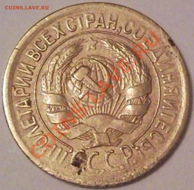 1к 1928г - 1 коп 1928_2