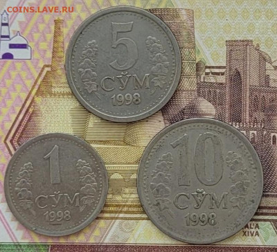 1, 5, 10 сум 1998 и 10, 20, 50 тийин 1994 PM до 05.12.2024 - 316543464.7