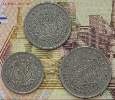 1, 5, 10 сум 1998 и 10, 20, 50 тийин 1994 PM до 05.12.2024 - 316543464.6