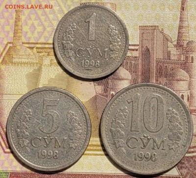 1, 5, 10 сум 1998 и 10, 20, 50 тийин 1994 PM до 05.12.2024 - 316543464.0