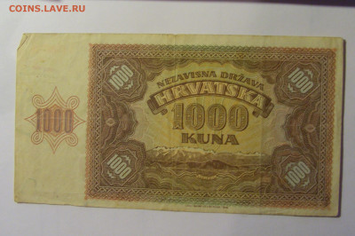 1000 кун 1941 Хорватия (748) 06.12.2024 22:00 МСК - CIMG8584.JPG