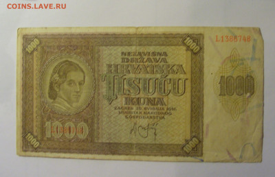 1000 кун 1941 Хорватия (748) 06.12.2024 22:00 МСК - CIMG8582.JPG