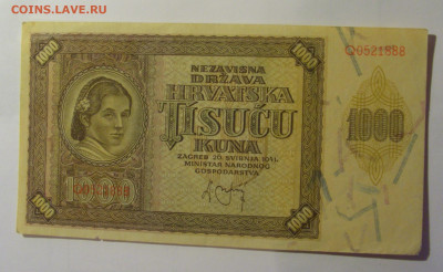 1000 кун 1941 Хорватия (888) 06.12.2024 22:00 МСК - CIMG8588.JPG