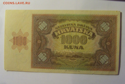 1000 кун 1941 Хорватия (888) 06.12.2024 22:00 МСК - CIMG8586.JPG