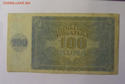100 кун 1941 Хорватия (023) 06.12.2024 22:00 МСК - CIMG8596.JPG
