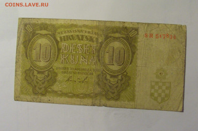 10 кун 1941 Хорватия (834) 06.12.2024 22:00 МСК - CIMG8604.JPG
