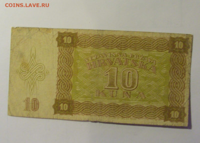 10 кун 1941 Хорватия (834) 06.12.2024 22:00 МСК - CIMG8602.JPG