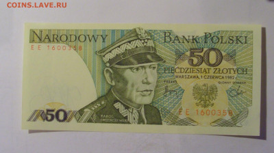 50 злотых 1982 Польша (358) 06.12.2024 22:00 МСК - CIMG8606.JPG