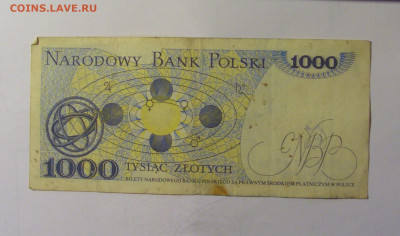 1000 злотых 1982 Польша (964) 06.12.2024 22:00 МСК - CIMG8620.JPG