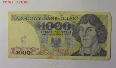 1000 злотых 1982 Польша (964) 06.12.2024 22:00 МСК - CIMG8618.JPG