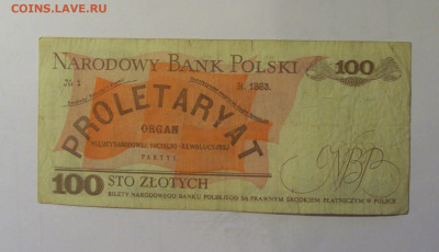 100 злотых 1986 Польша (058) 06.12.2024 22:00 МСК - CIMG8622.JPG