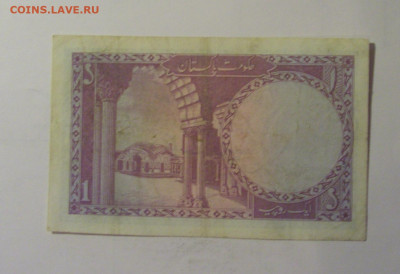1 рупия 1964-72 Пакистан (812) 06.12.2024 22:00 МСК - CIMG8692.JPG