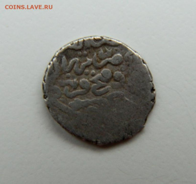 Эмиры Тебриза двойной дирхам (758-759 г.г.Х.) С рубля! до 06 - DSCN3289.JPG
