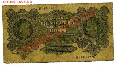 10 000 марок польских 1922г. - img701