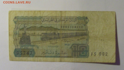 10 динар 1983 Алжир (747) 06.12.2024 22:00 МСК - CIMG8684.JPG