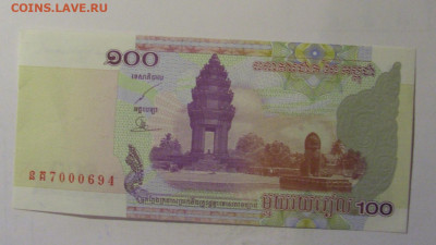 100 риэль Камбоджа (694) 06.12.2024 22:00 МСК - CIMG8710.JPG
