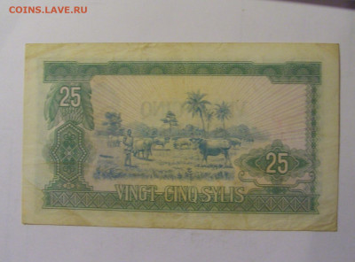 25 сили 1960 Гвинея (253) 06.12.2024 22:00 МСК - CIMG8728.JPG