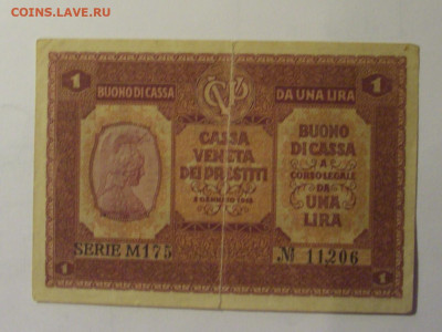 1 лира 1918 Италия (206) 06.12.2024 22:00 МСК - CIMG8735.JPG