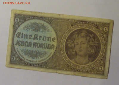 1 крона 1940 Богемия и Моравия (043) 06.12.2024 22:00 МСК - CIMG8740.JPG